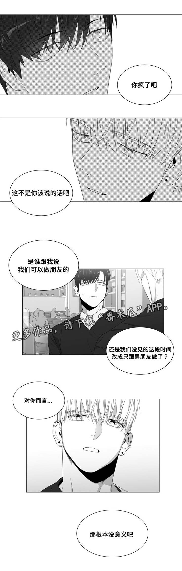 第62章：自己试试看1