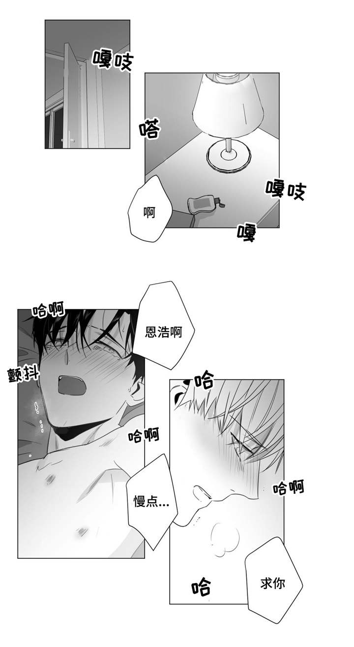 第37章：请你守约0