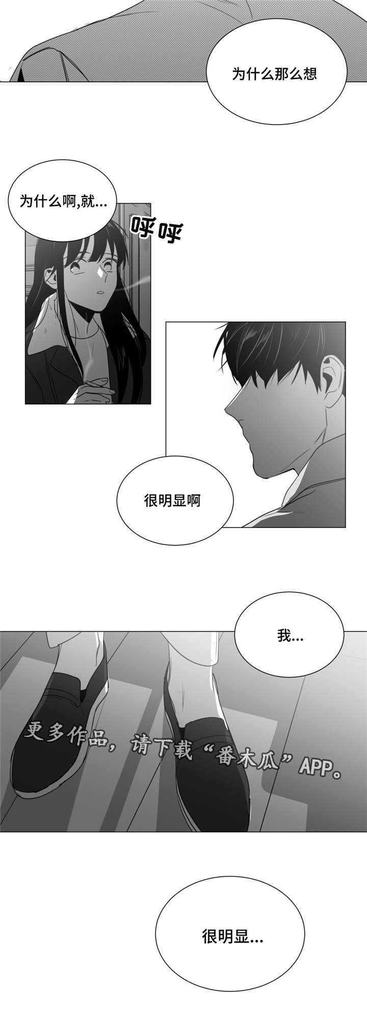 第33章：母亲的婚礼10