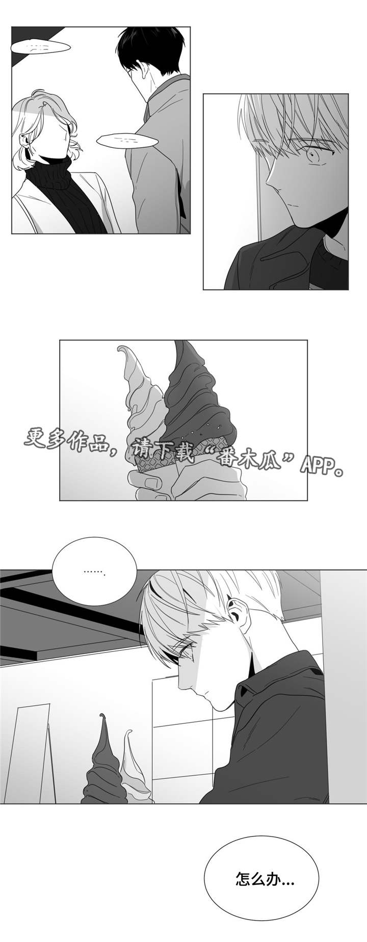 第29章：不见反倒思念1