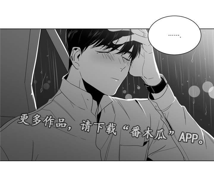 第9章：告白被拒14