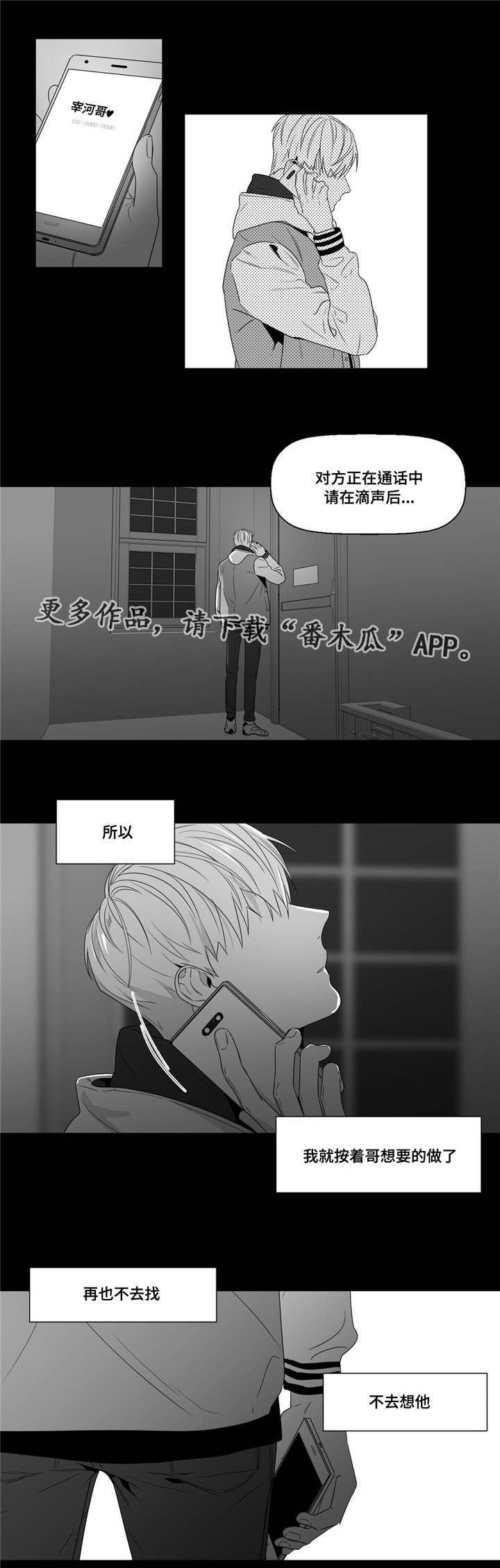 第60章：好一波解释11