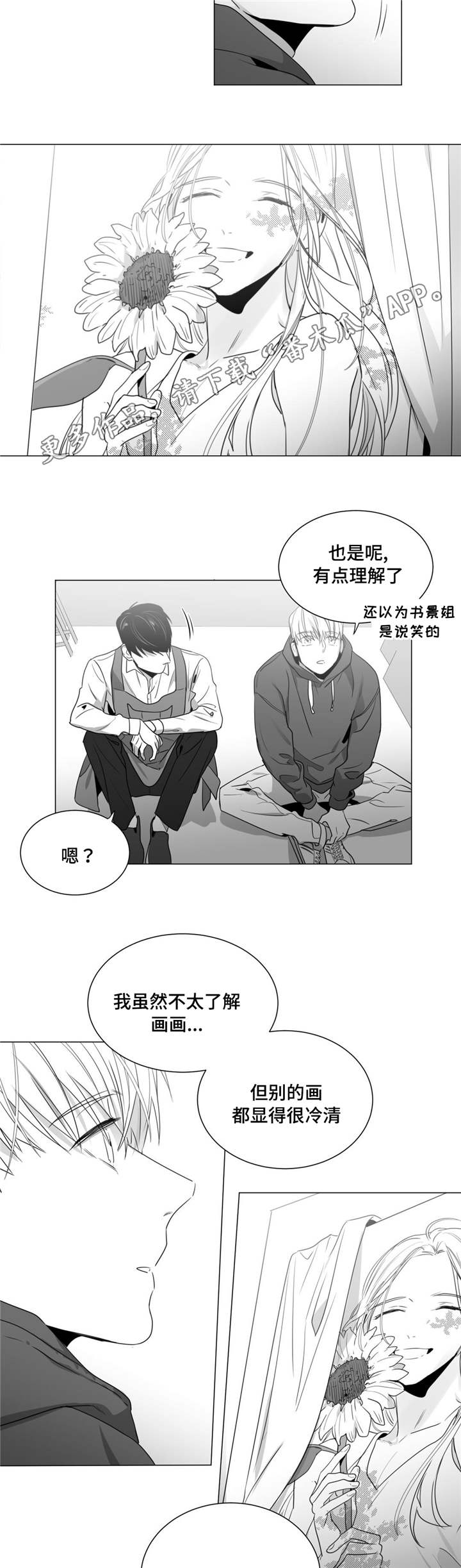 第43章：家人到访11
