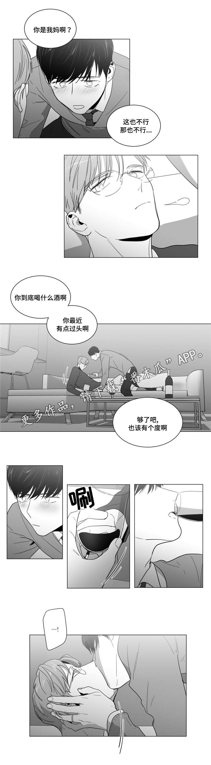 第17章：炽热的爱2