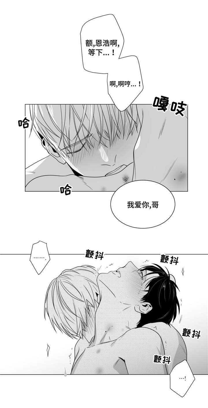 第37章：请你守约2