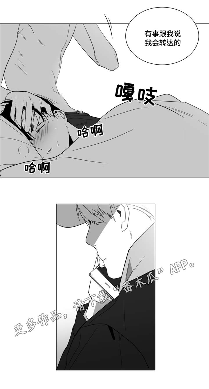第12章：让我来告诉你6