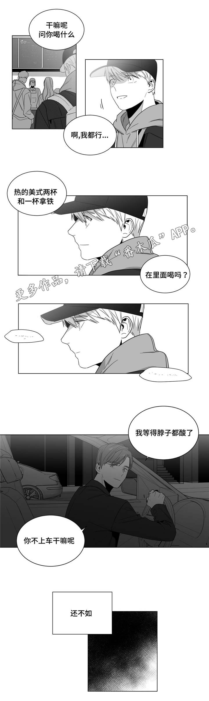 第12章：让我来告诉你9