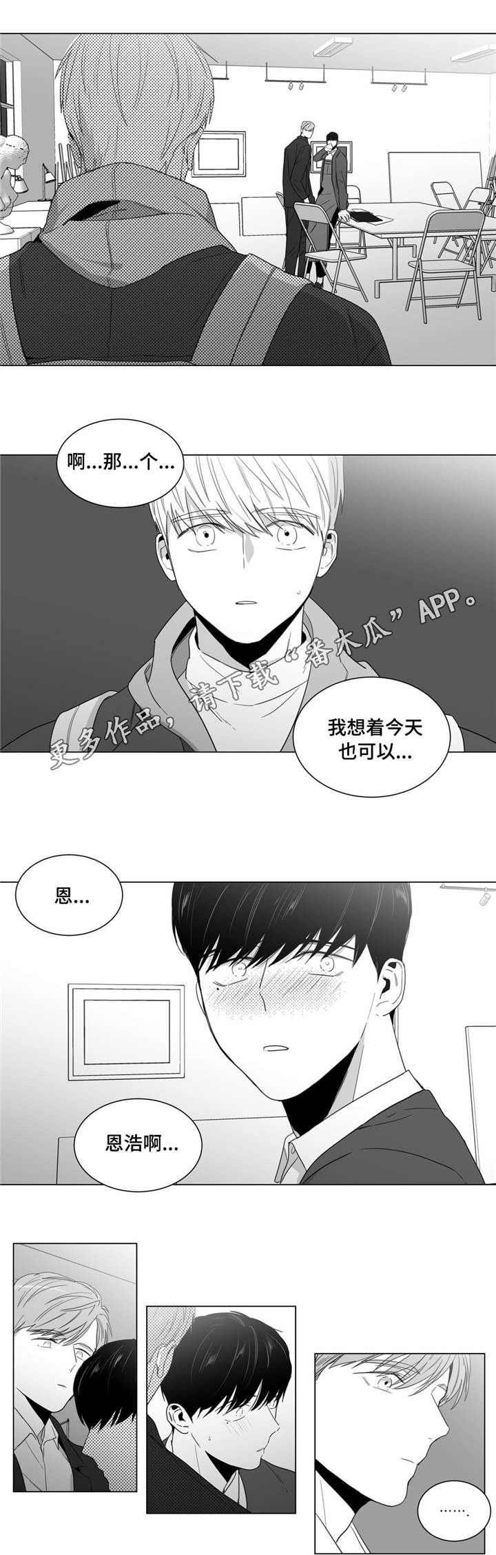 第14章：孤独感0