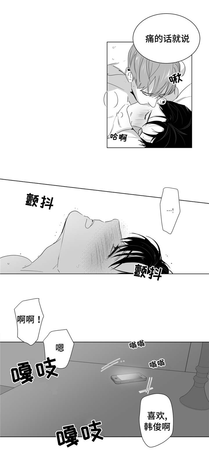 第3章：第一次来到画室8