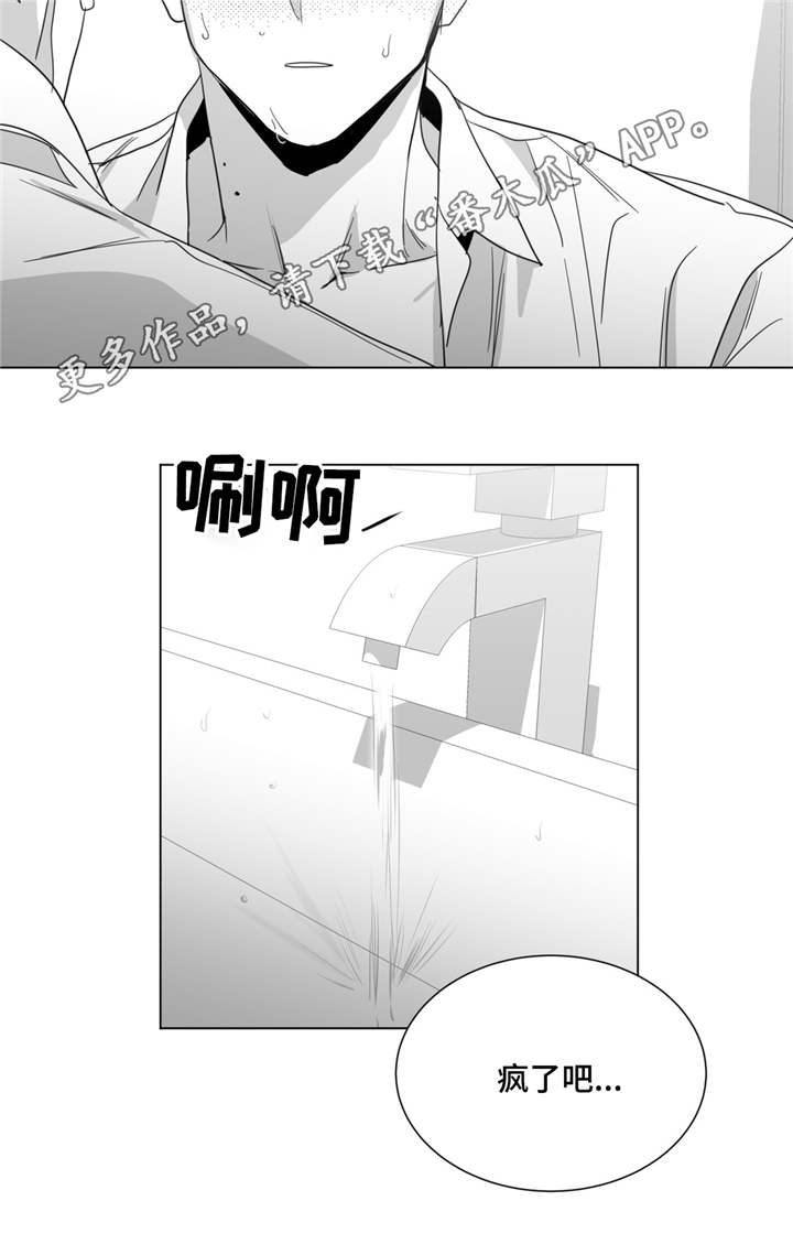 第32章：美好的早上22