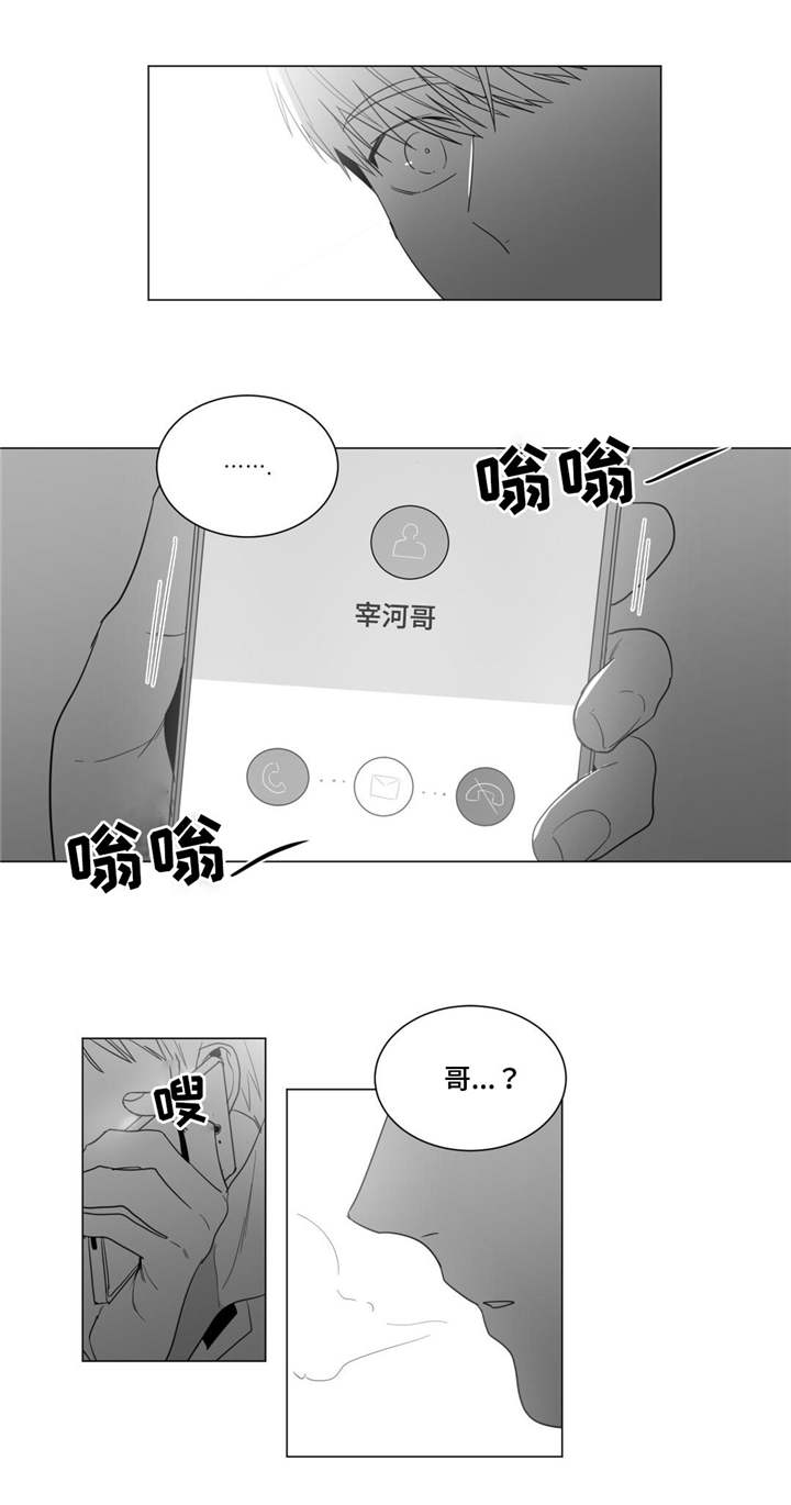 第15章：你怎么还来？17
