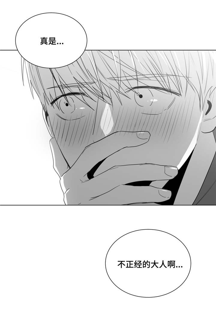 第22章：情敌见面11