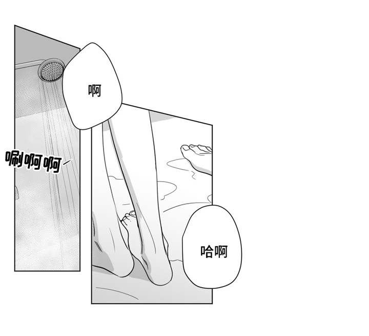 第30章：坦诚0