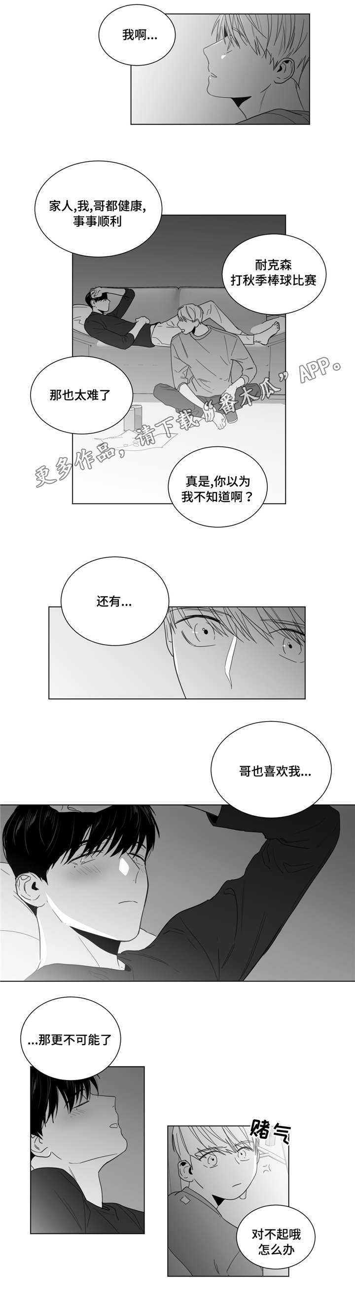 第24章：求和5