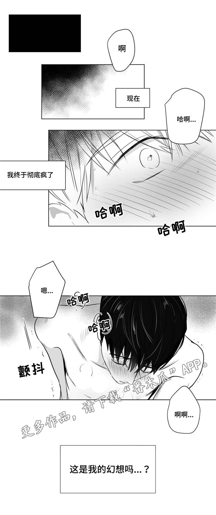 第20章：跨年3