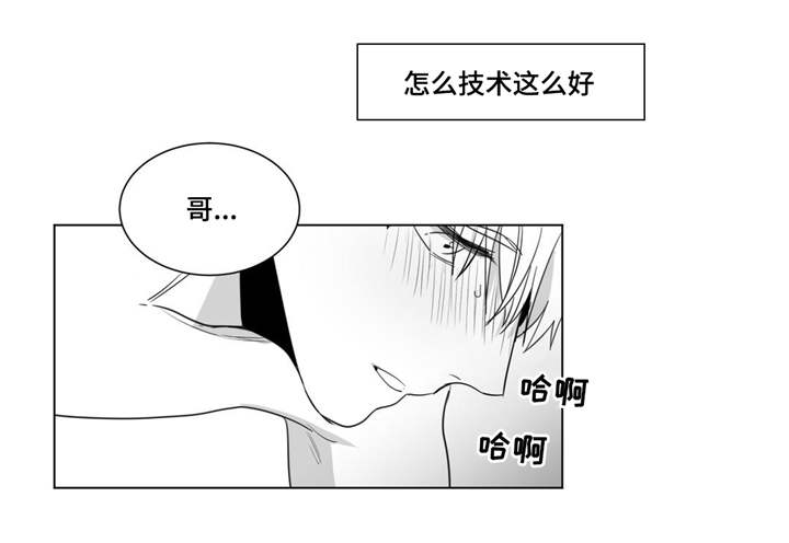 第21章：打赌2