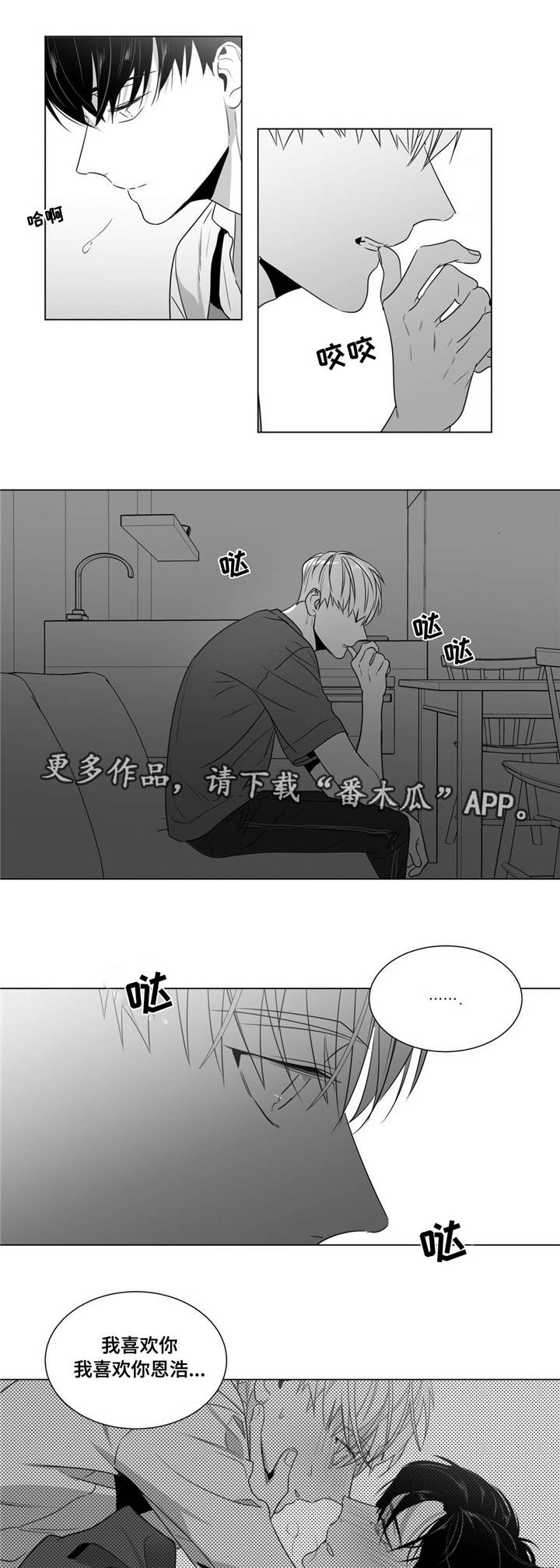 第56章：分开的日子2