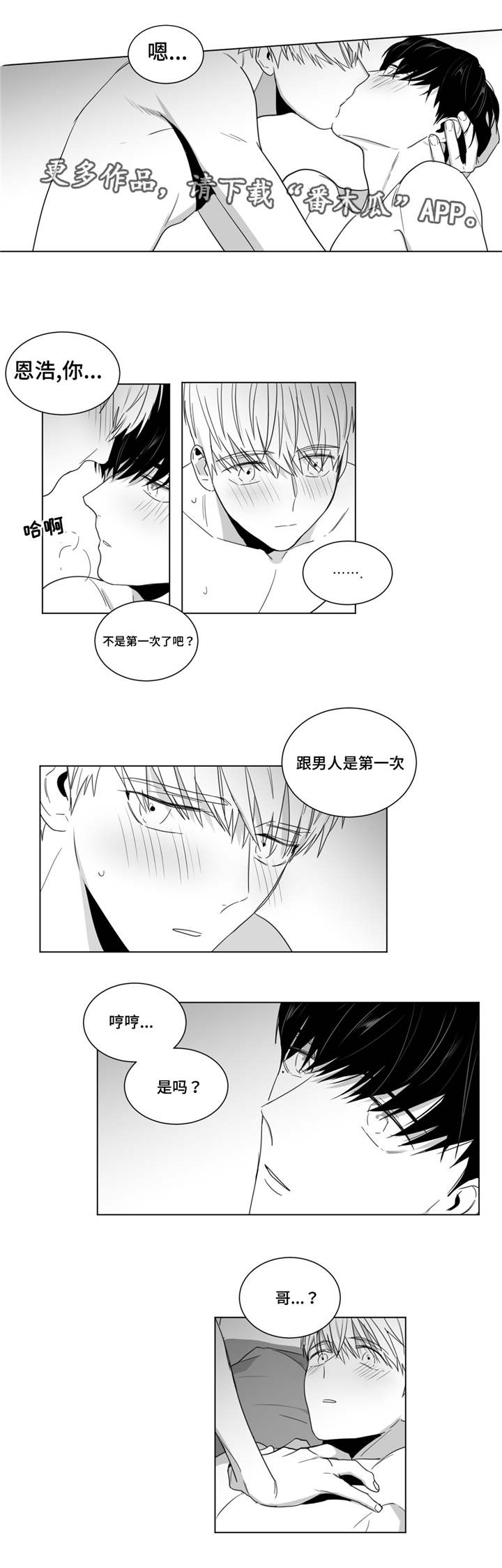第19章：圣诞快乐8