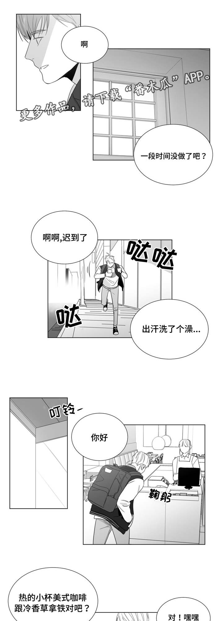 第26章：没那么强大2