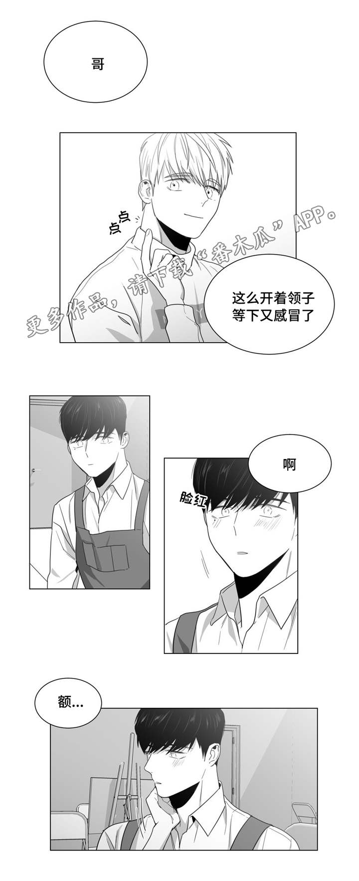 第13章：冷战3
