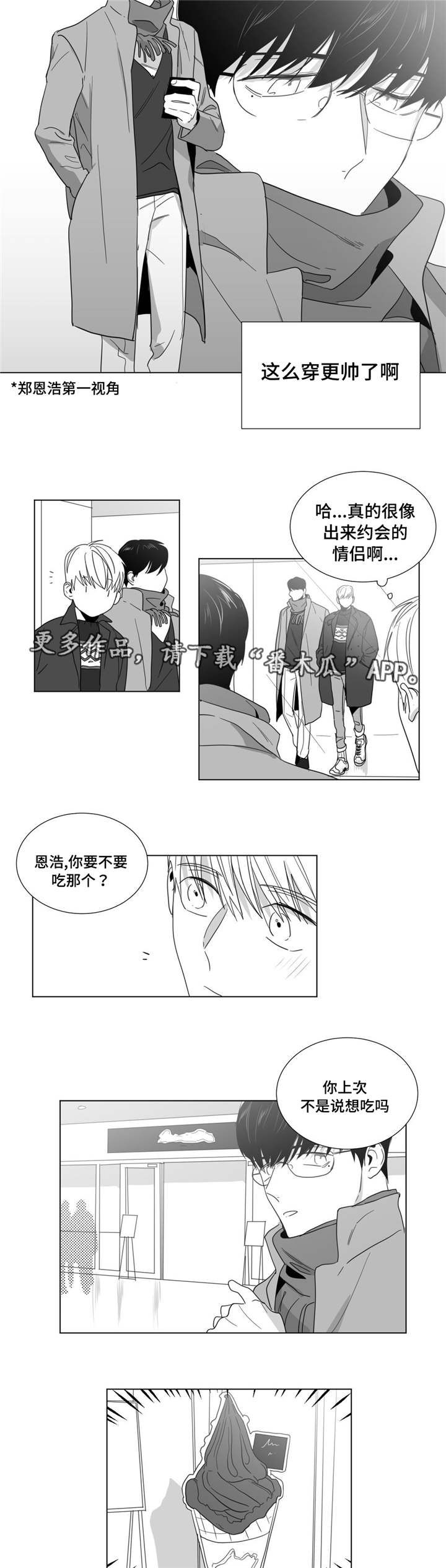 第28章：反转7