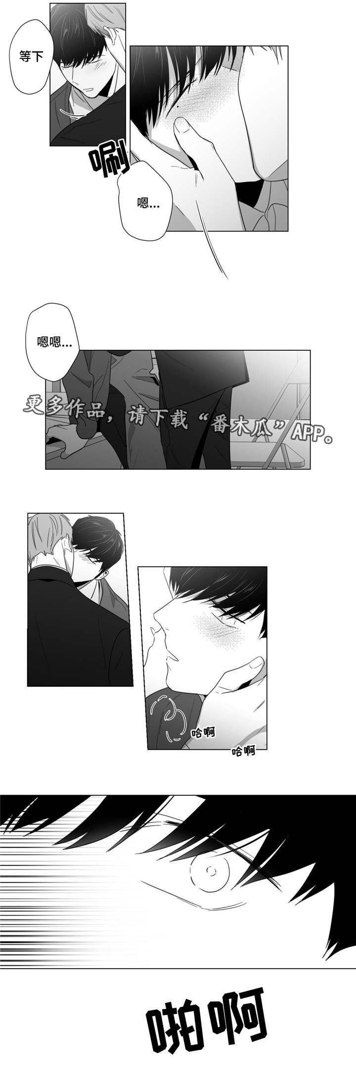 第13章：冷战8