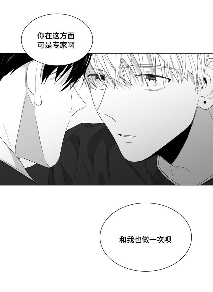 第61章：你在威胁我？15