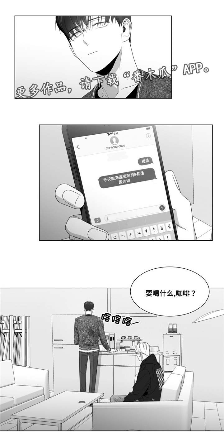 第62章：自己试试看8