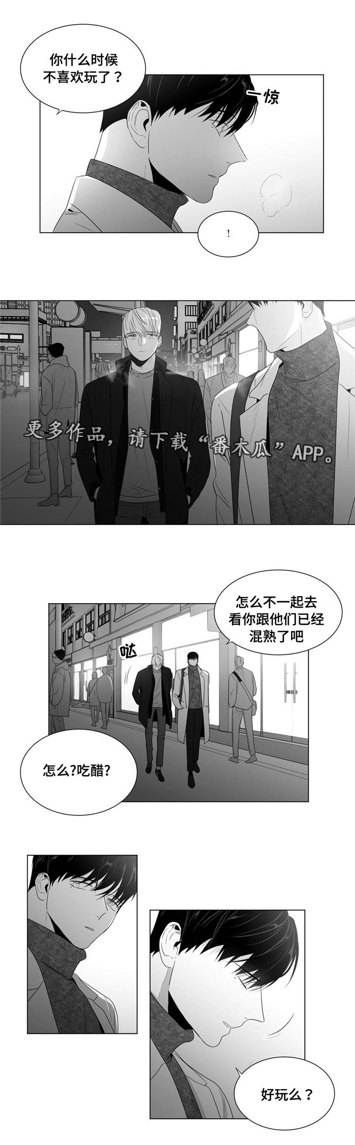 第64章：后悔吗6