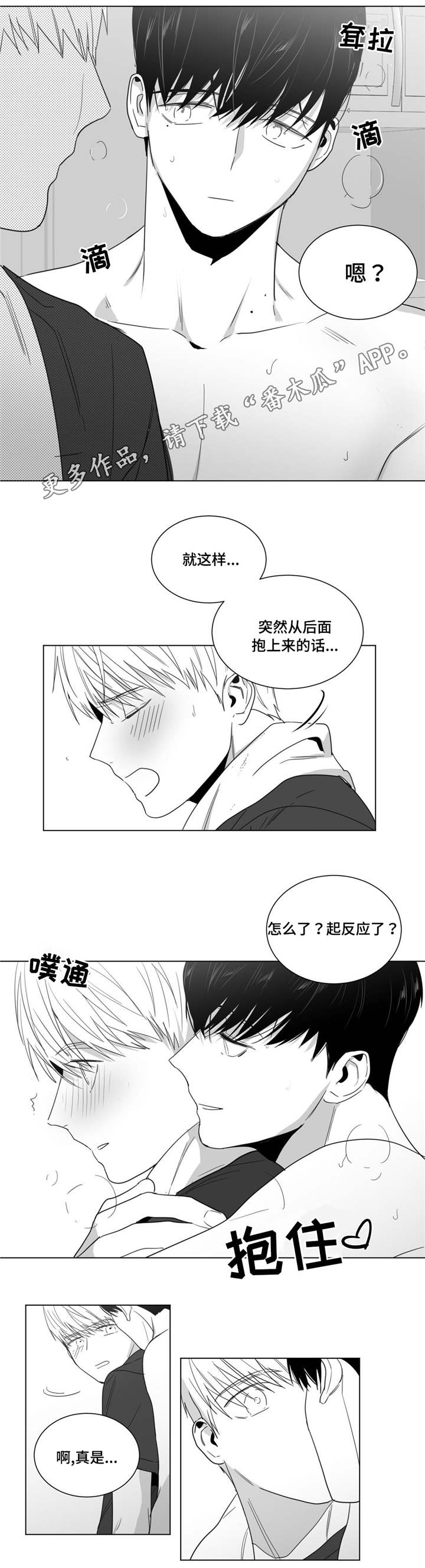 第19章：圣诞快乐5