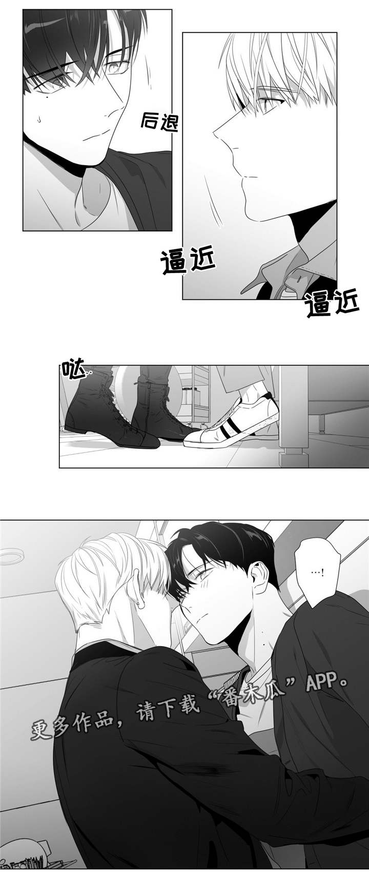 第61章：你在威胁我？4