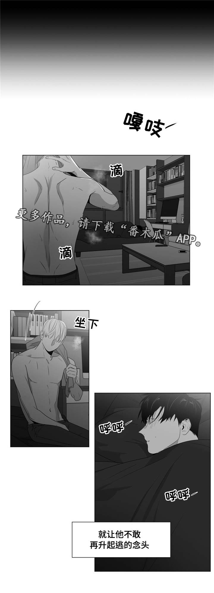 第66章：我喜欢你13