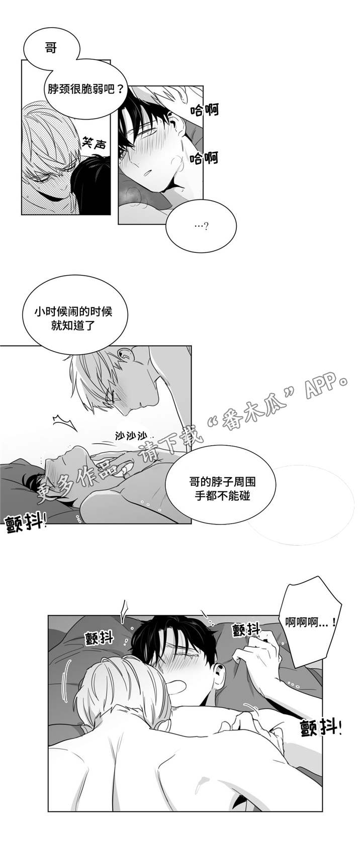 第21章：打赌4