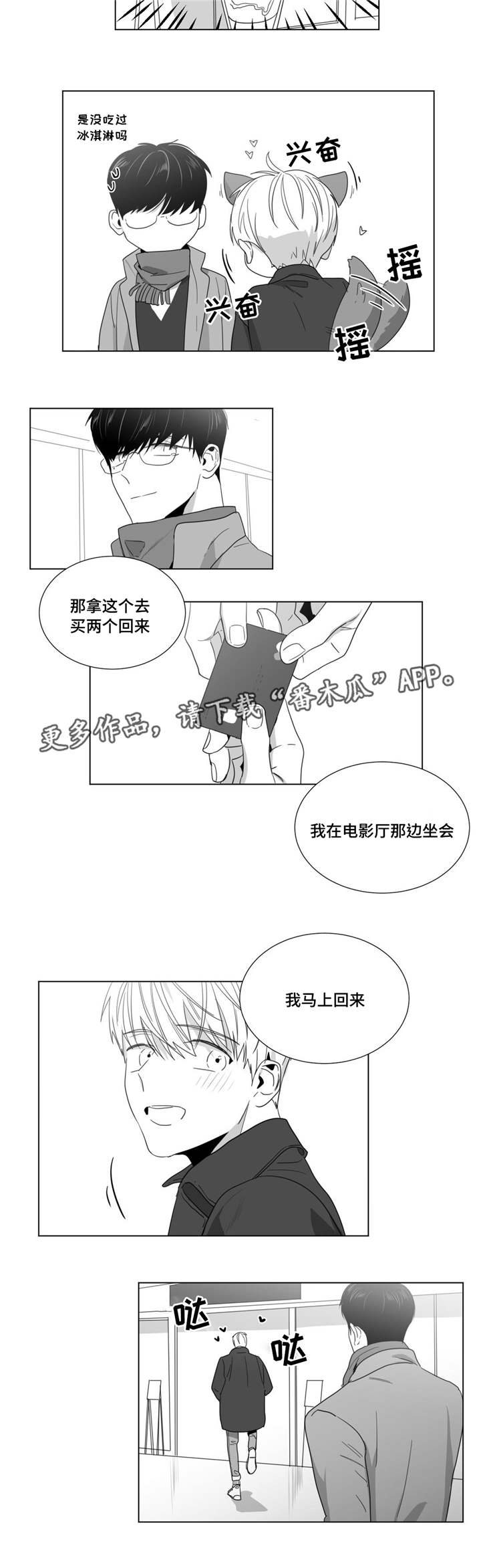 第28章：反转8