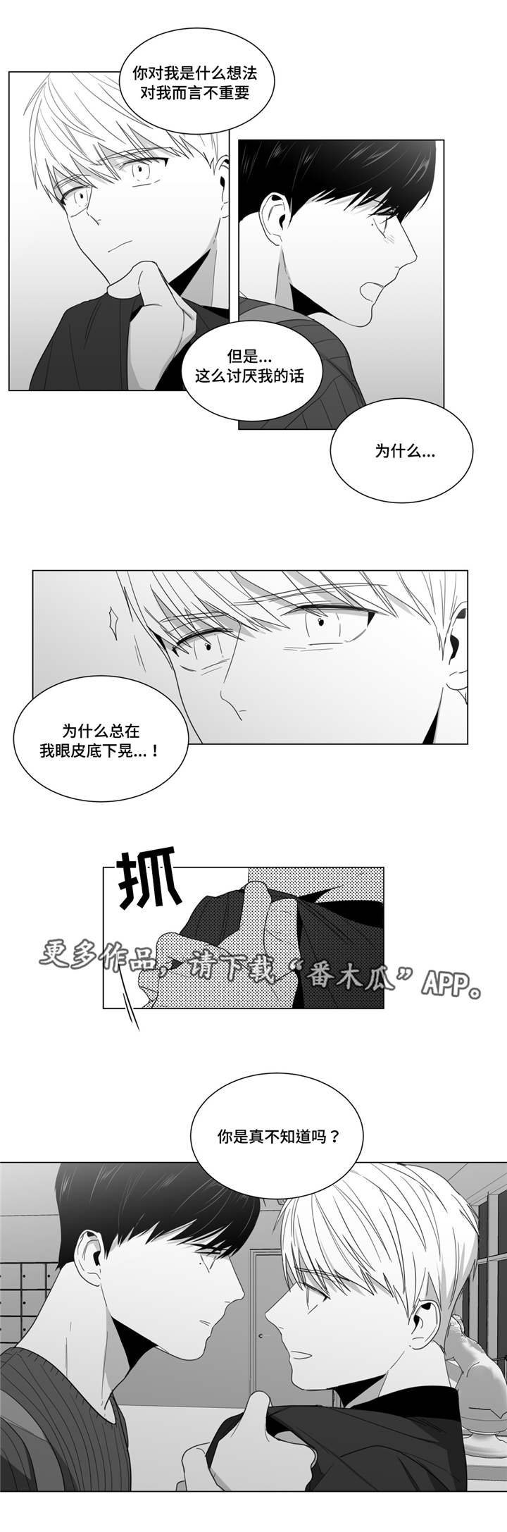 第15章：你怎么还来？2
