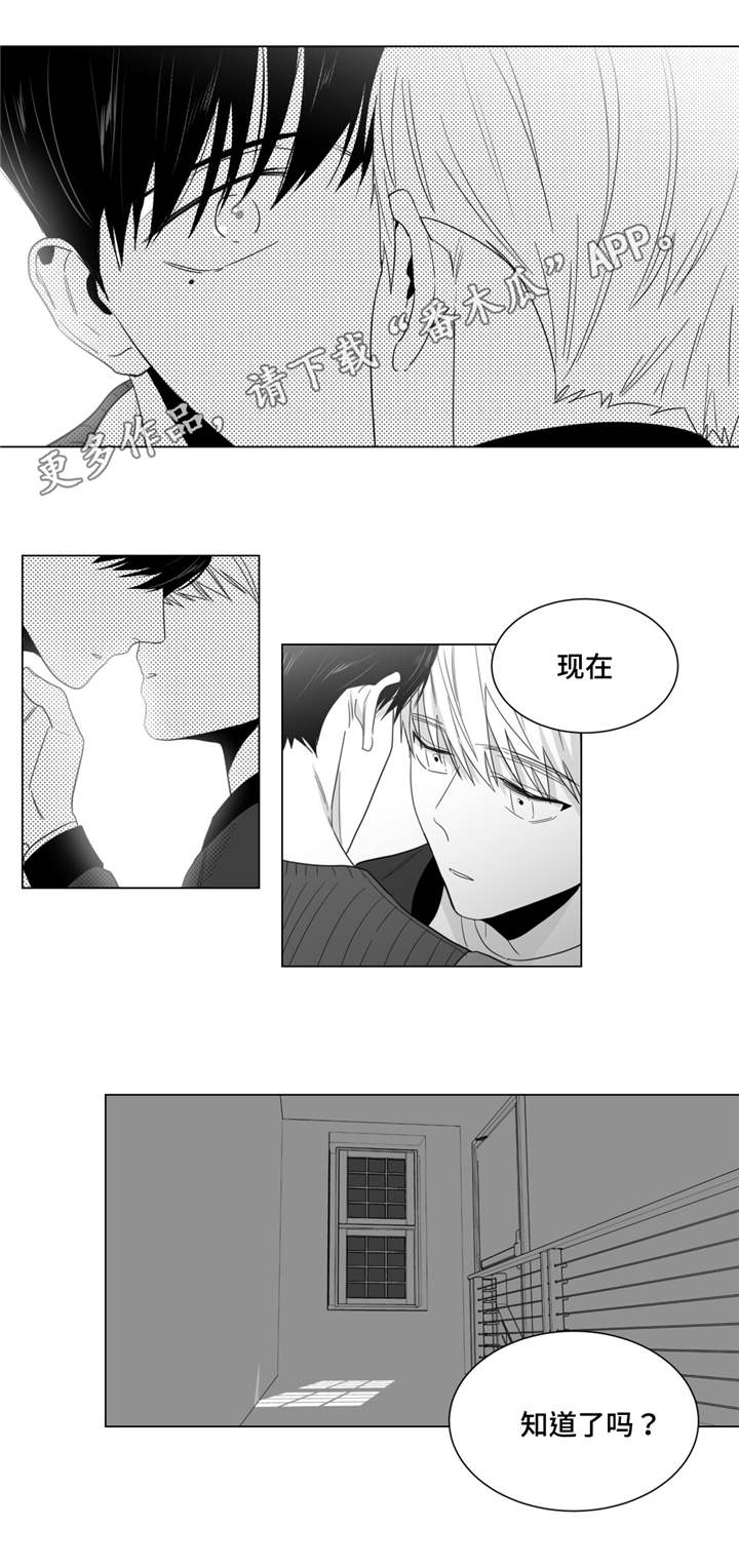 第15章：你怎么还来？4