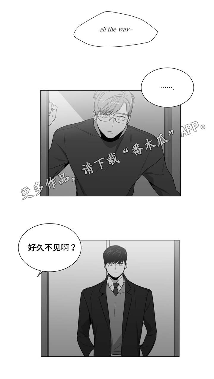 第16章：关系的大突破7