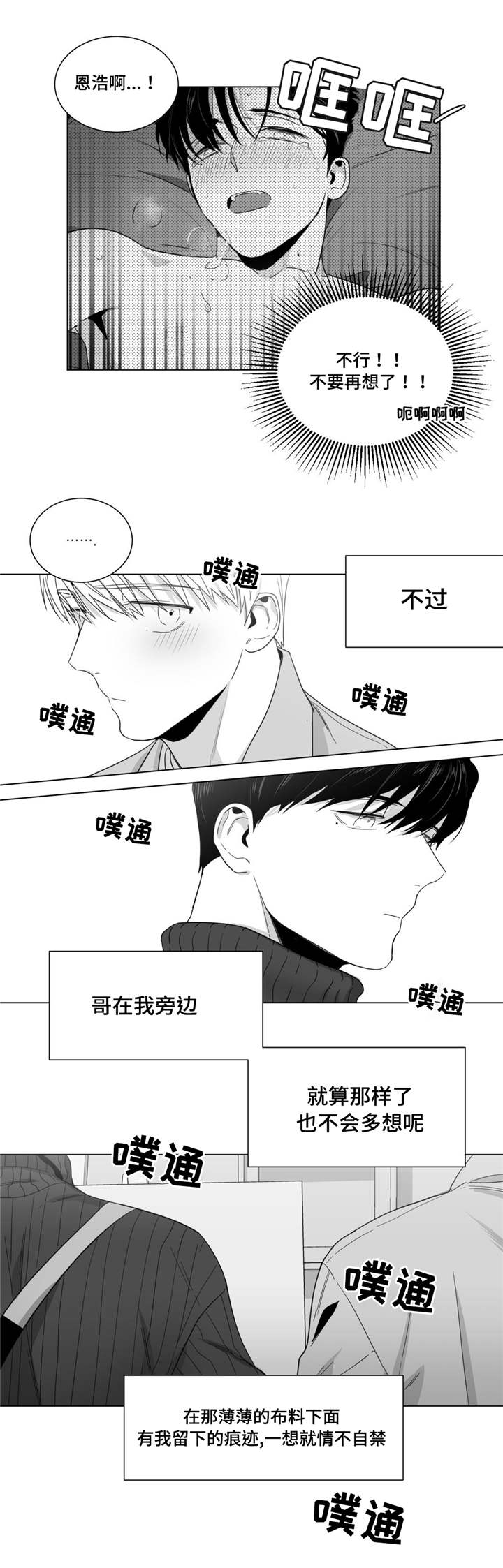 第23章：自我定位8