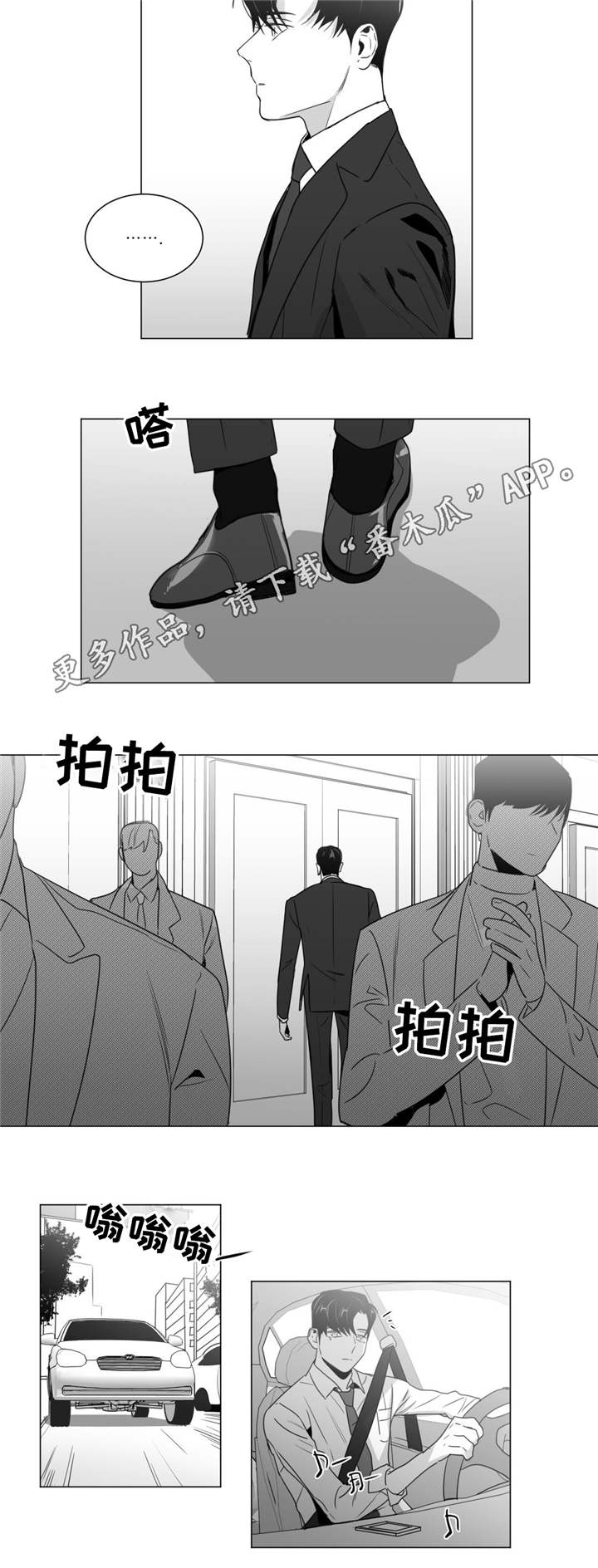 第38章：意外发现10