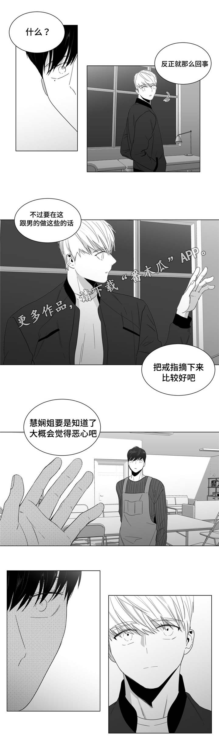 第14章：孤独感9