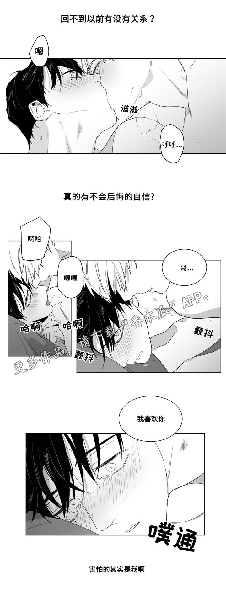 第21章：打赌6