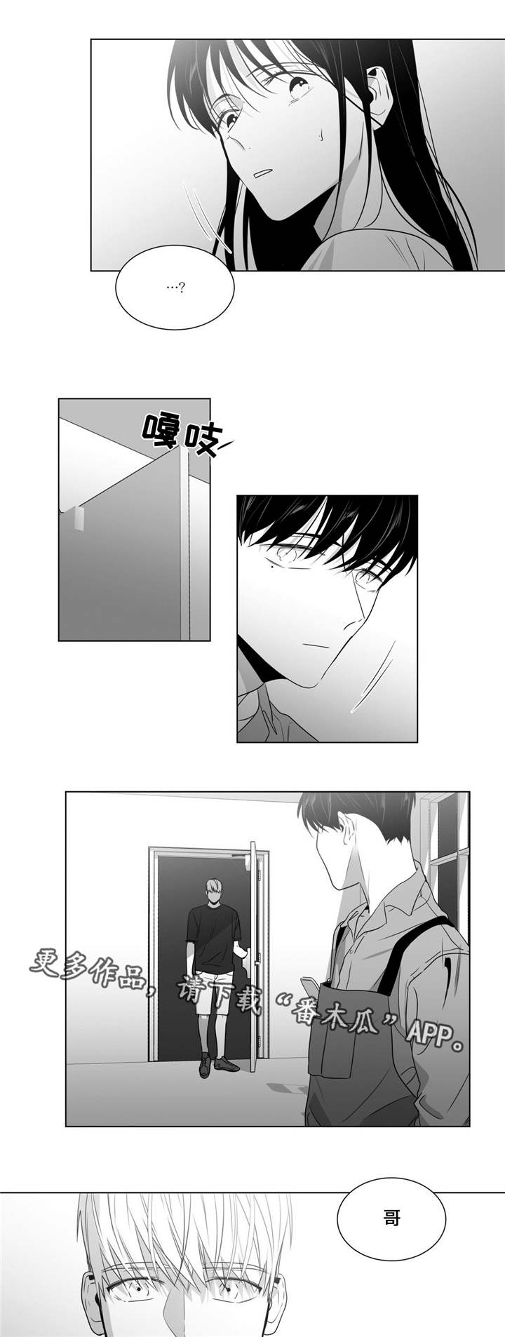 第56章：分开的日子7