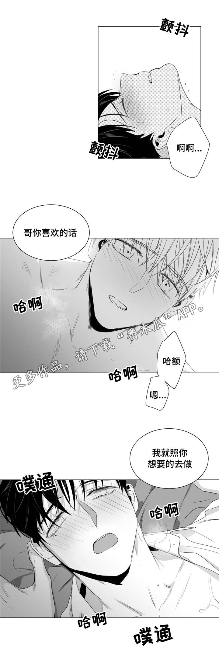 第36章：表明心迹12