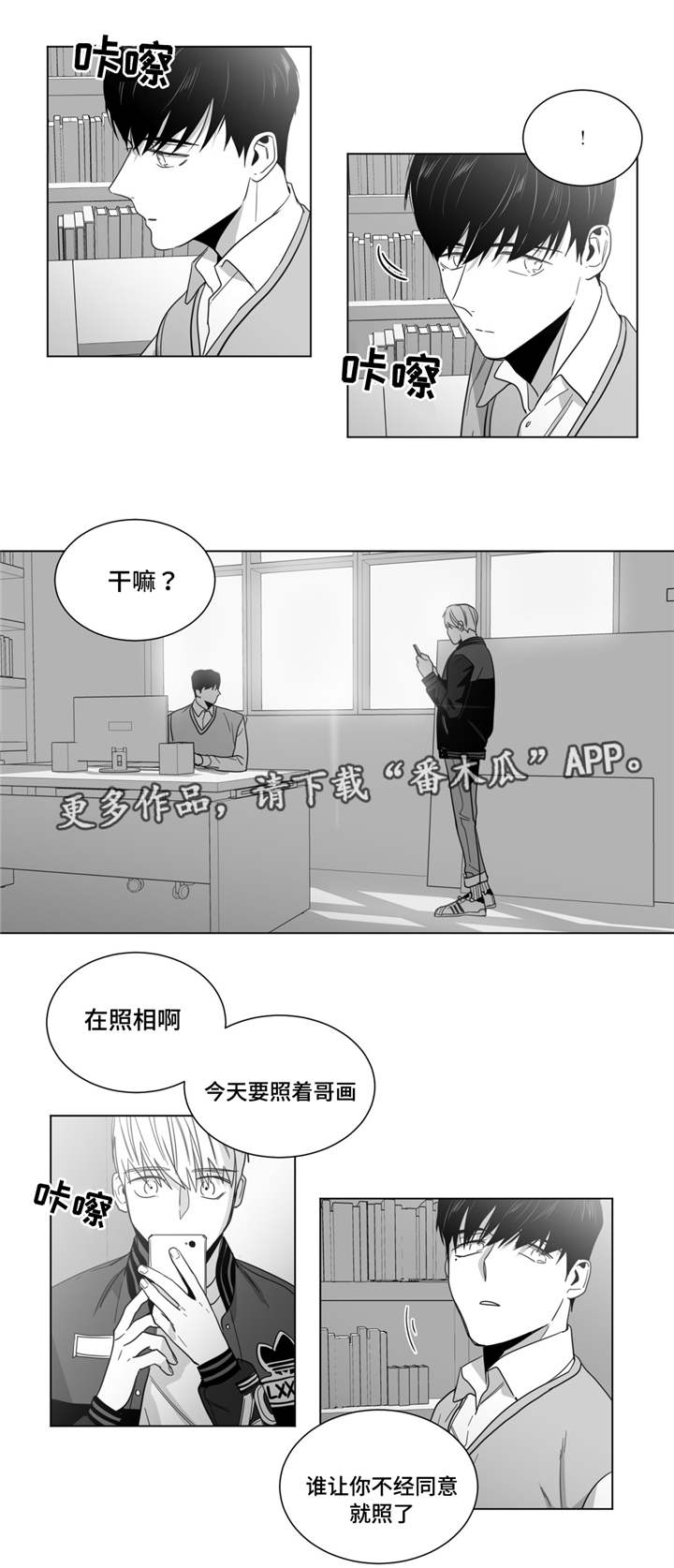 第31章：再次见面2