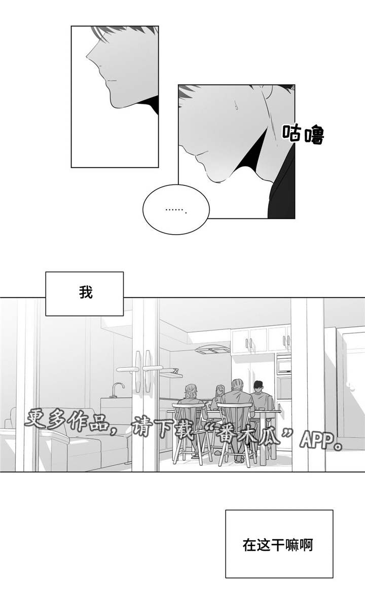第50章：番外（1）6