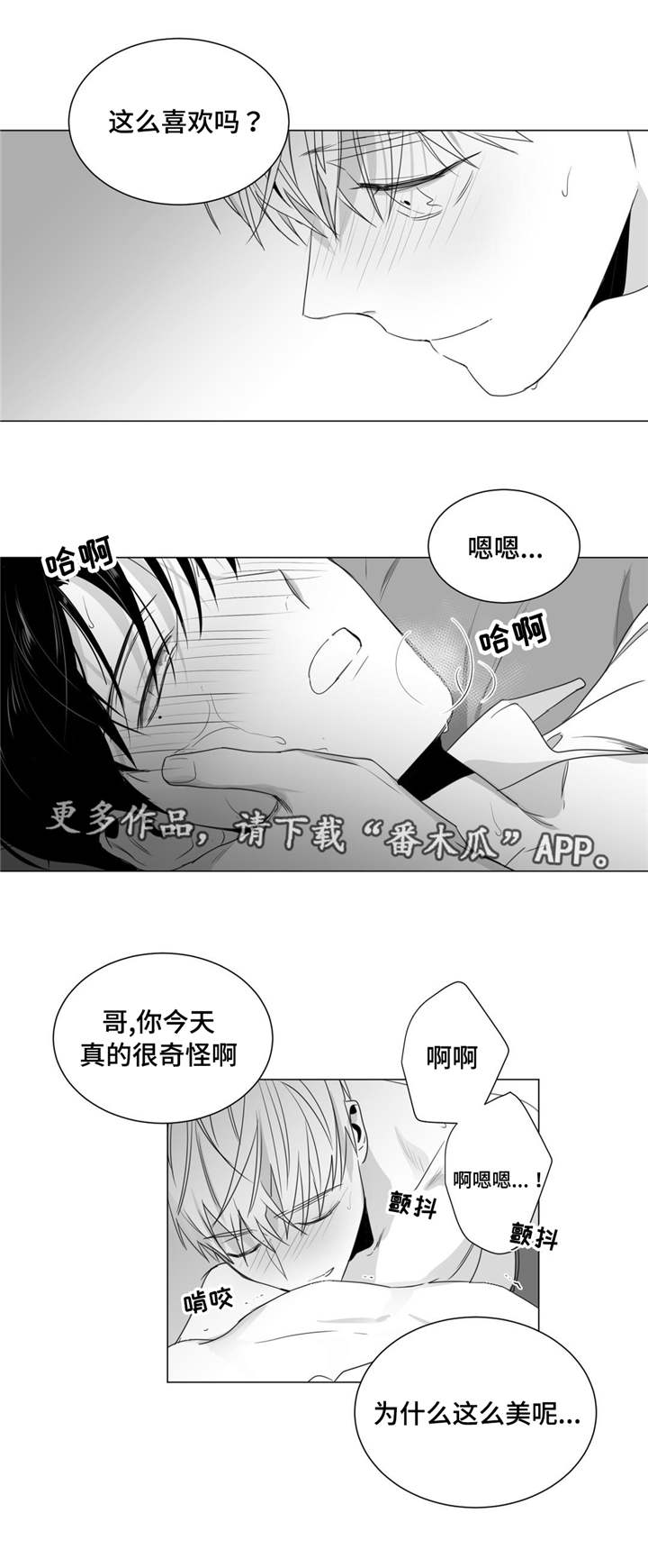 第36章：表明心迹11