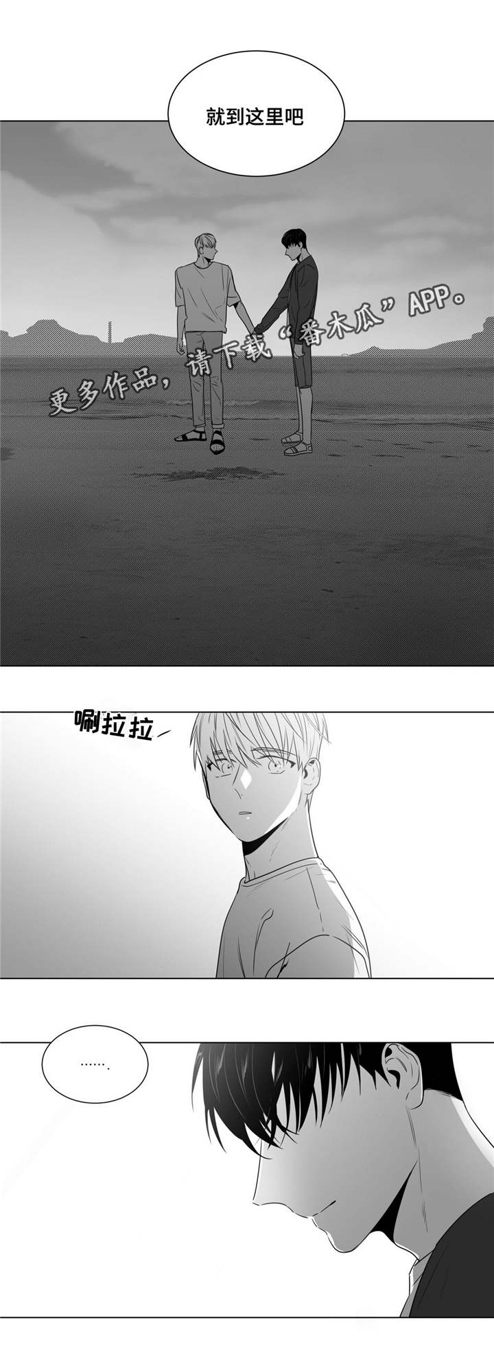 第55章：番外（6）7