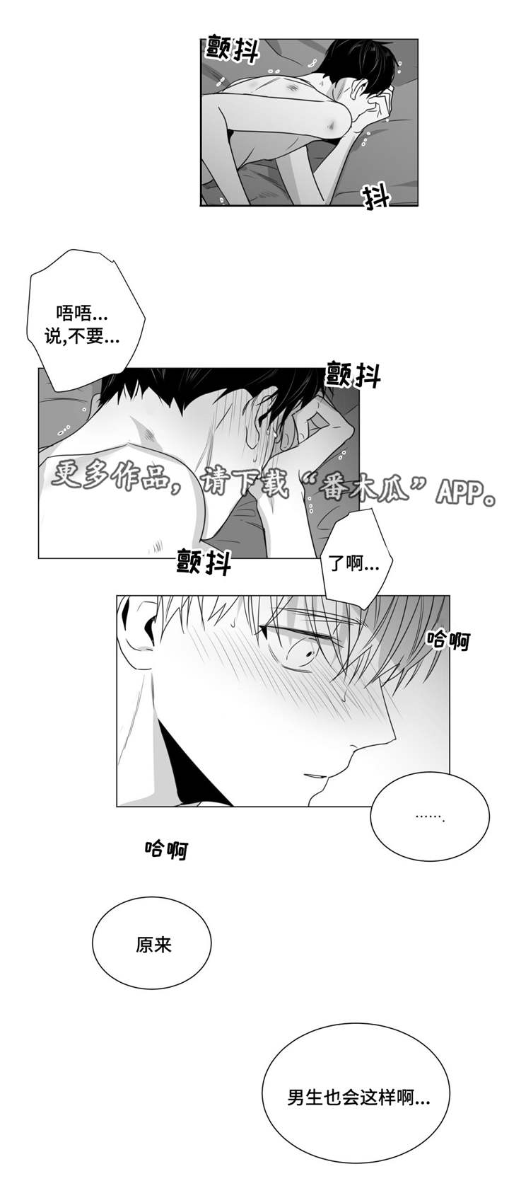 第37章：请你守约3