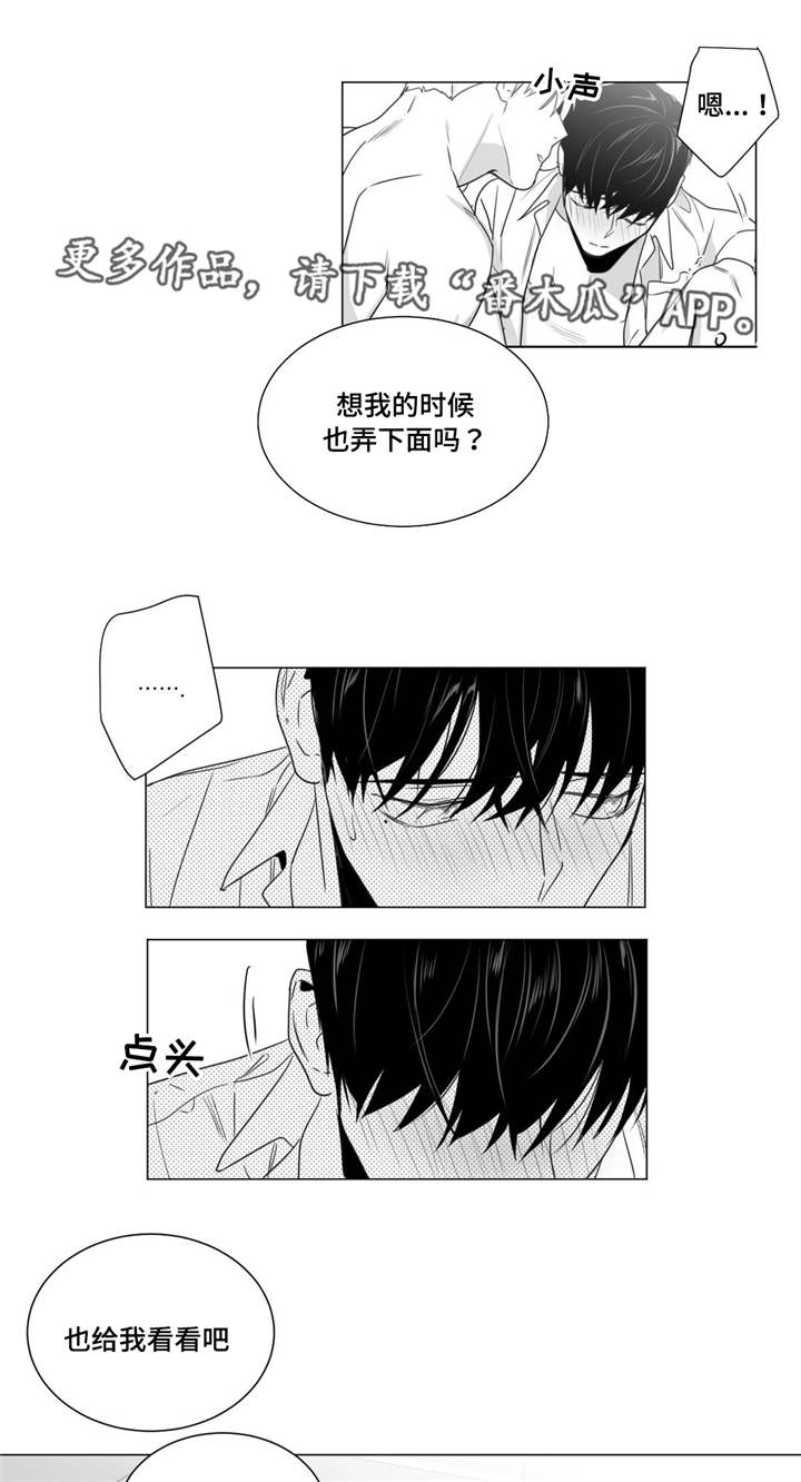 第36章：表明心迹5