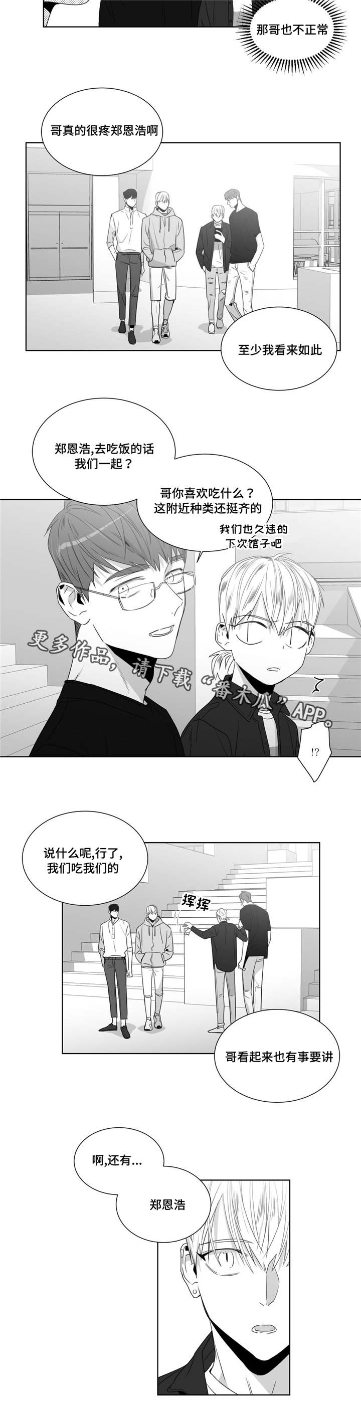 第46章：济州岛之旅（2）11